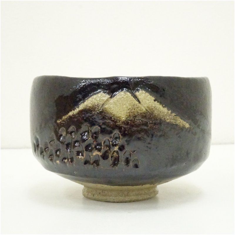 値下げ】縁起物【松楽】茶碗 抹茶 値下げ】縁起物【松楽】茶碗 抹茶