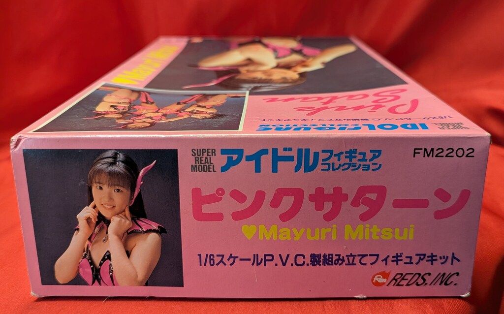 三井麻由理 ピンクサターン スーパーリアルモデル アイドルフィギュア