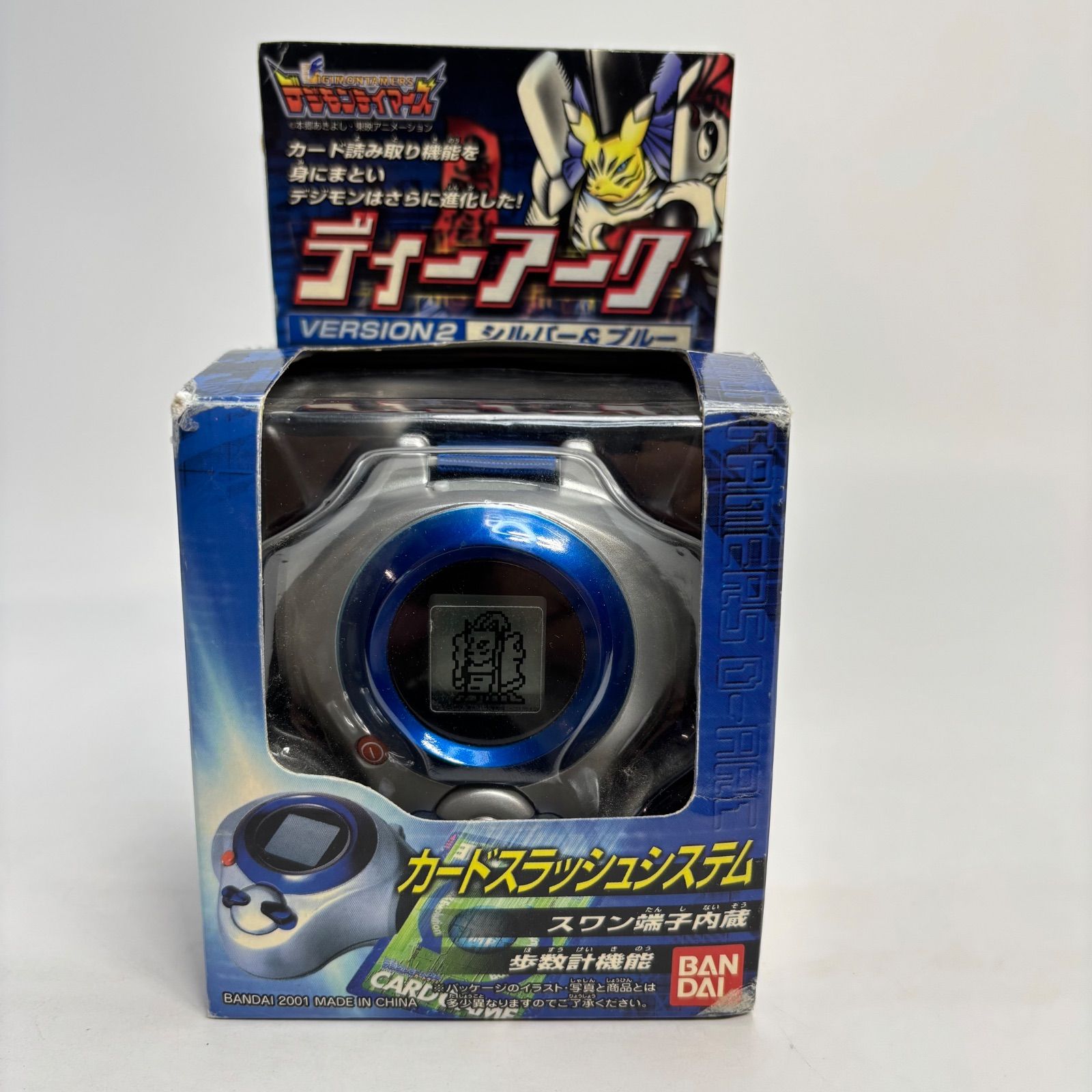 デジモン ディーアーク Ver.2 シルバー&ブルー デジモン ディーアーク