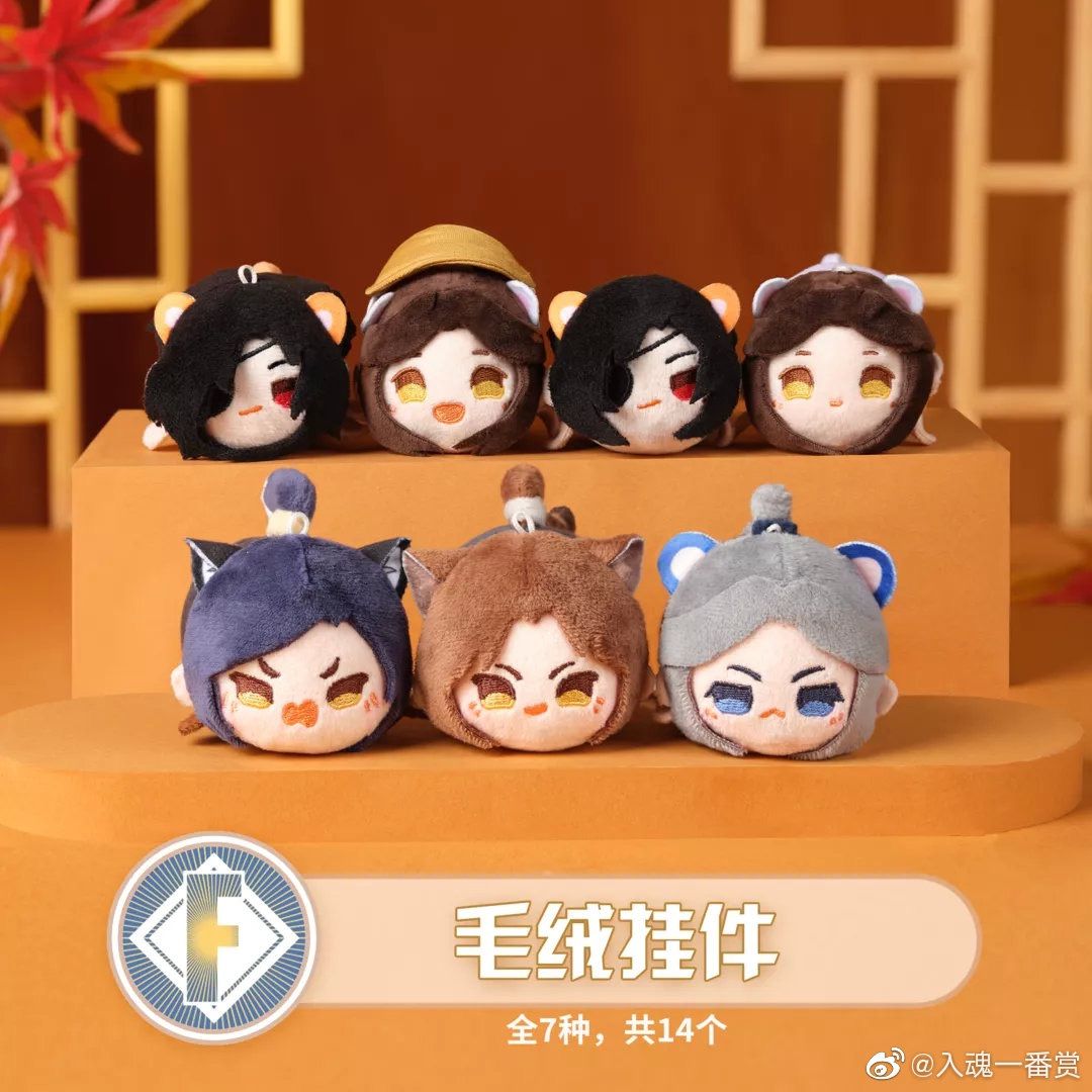 天官賜福 磁力賞 ぬいぐるみ A賞 天官赐福 花城 天官