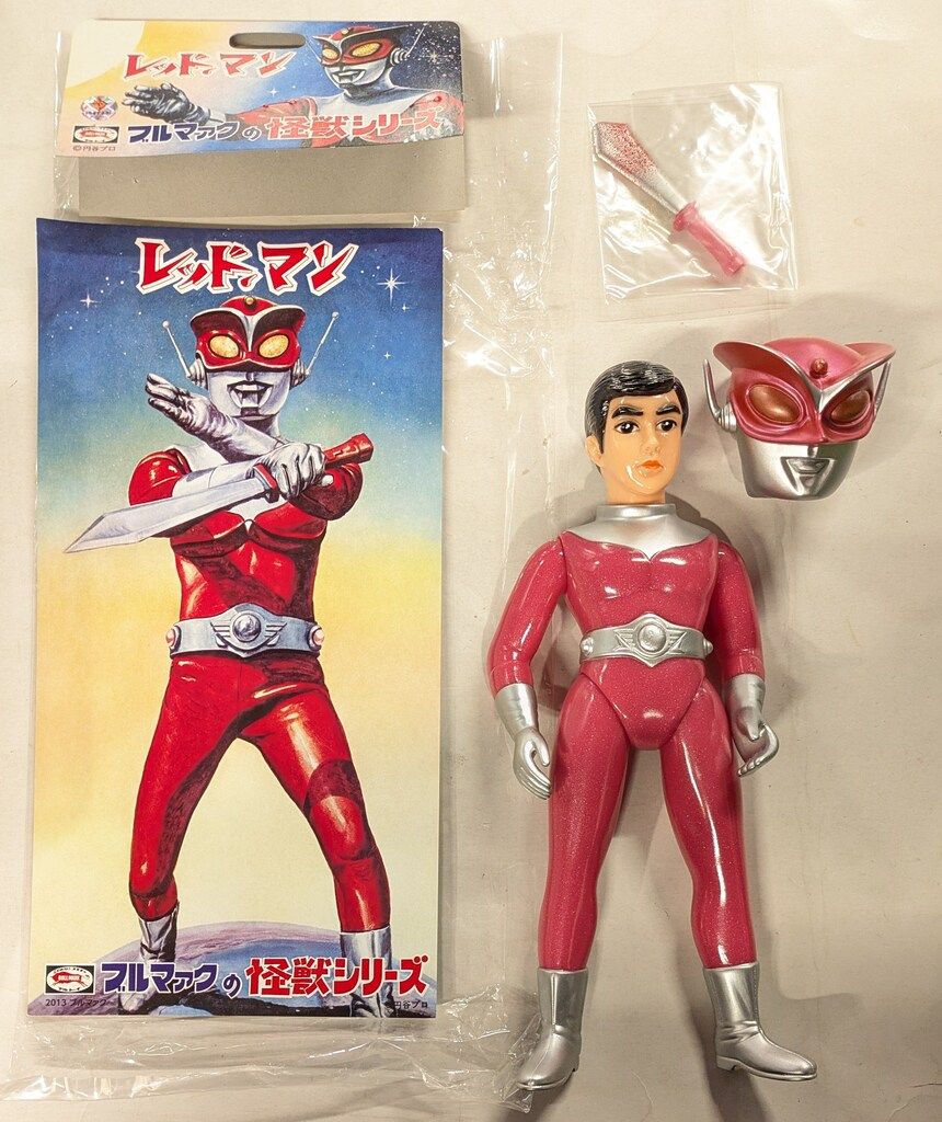 当時物 ブルマァク レッドマン 訳あり品 当時物 ブルマァク レッドマン