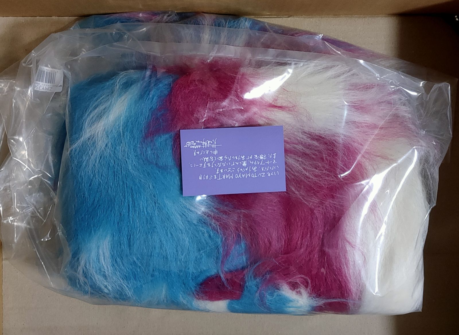 ZUTOMAYO × MASU AIPEGA FUR HOOD 未使用