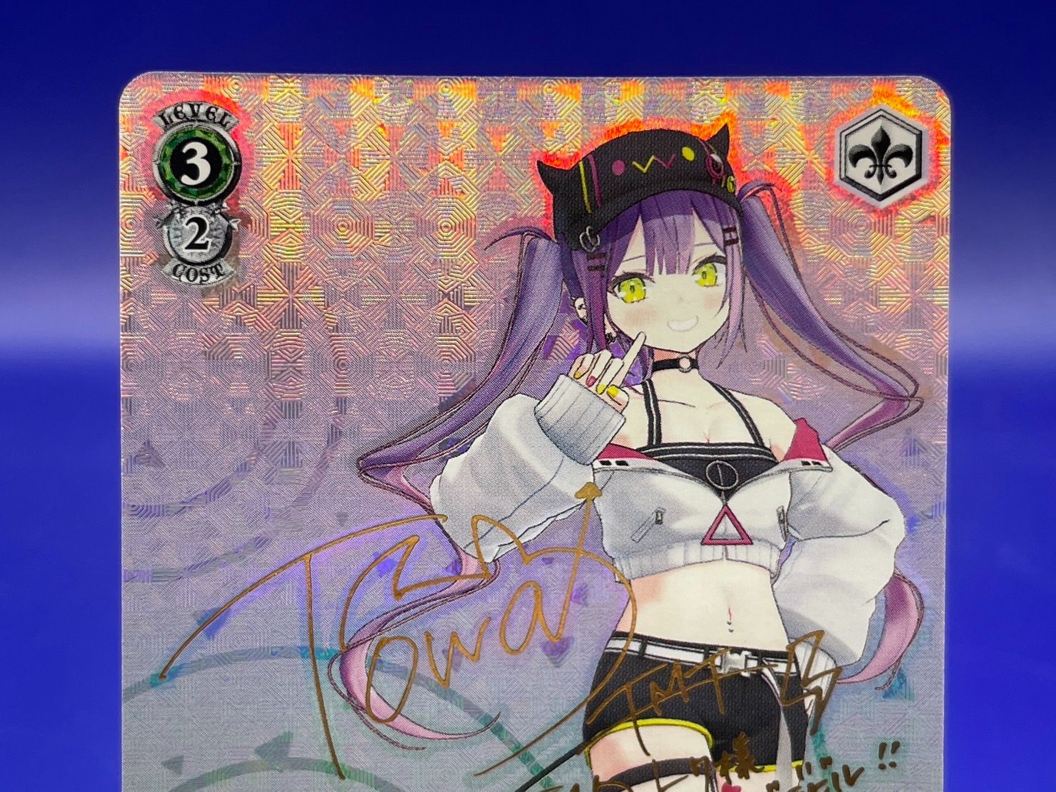 TOWART 常闇トワ SP 箔押し サイン 英語版 ヴァイスシュヴァルツ