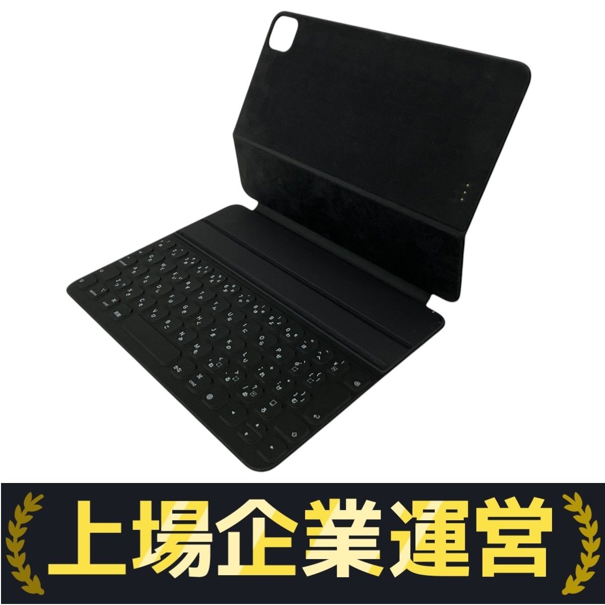 最新 iPad Smart Keyboard Folio/A2038/JIS配列〈MXNK2J/A〉 Smart