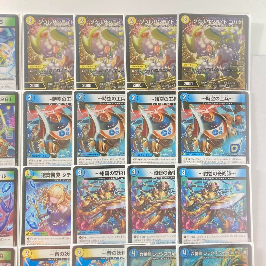 ア*ん様 【メルカリ便‼️】トリーヴァアルファディオス デッキ