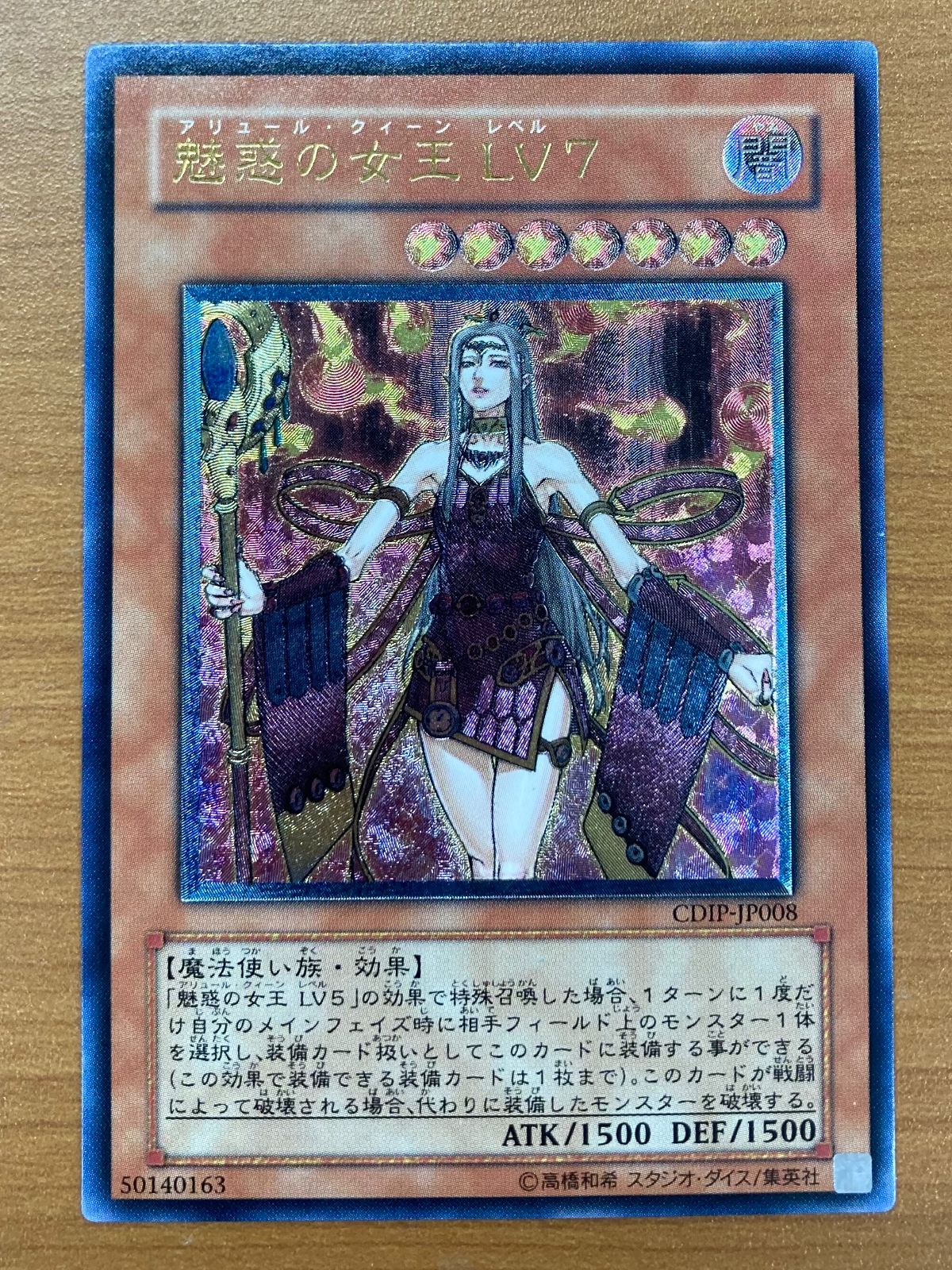 c37 遊戯王 書籍付属等 VB VJCなど 約280枚 まとめ売り 引退品大量 【