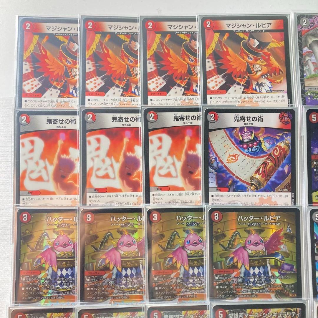 赤黒フェニックス デッキ(ファイアーバード型) 赤黒フェニックス