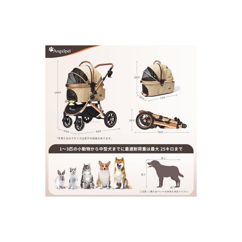 Angelpet ペットカート 分離型 猫 犬用 バギー いぬ用 4輪 カーキ