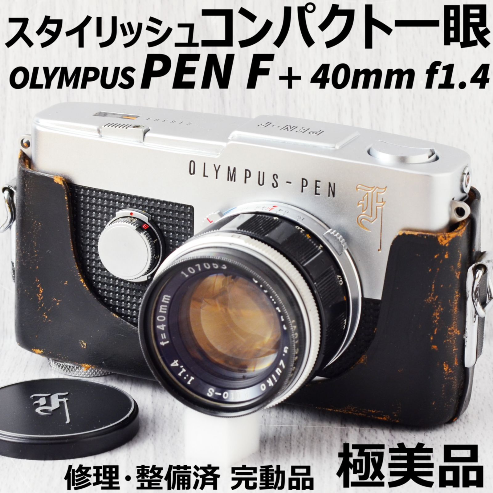 分解整備品・完動品】オリンパス PEN FT OLYMPUS 【公式通販】