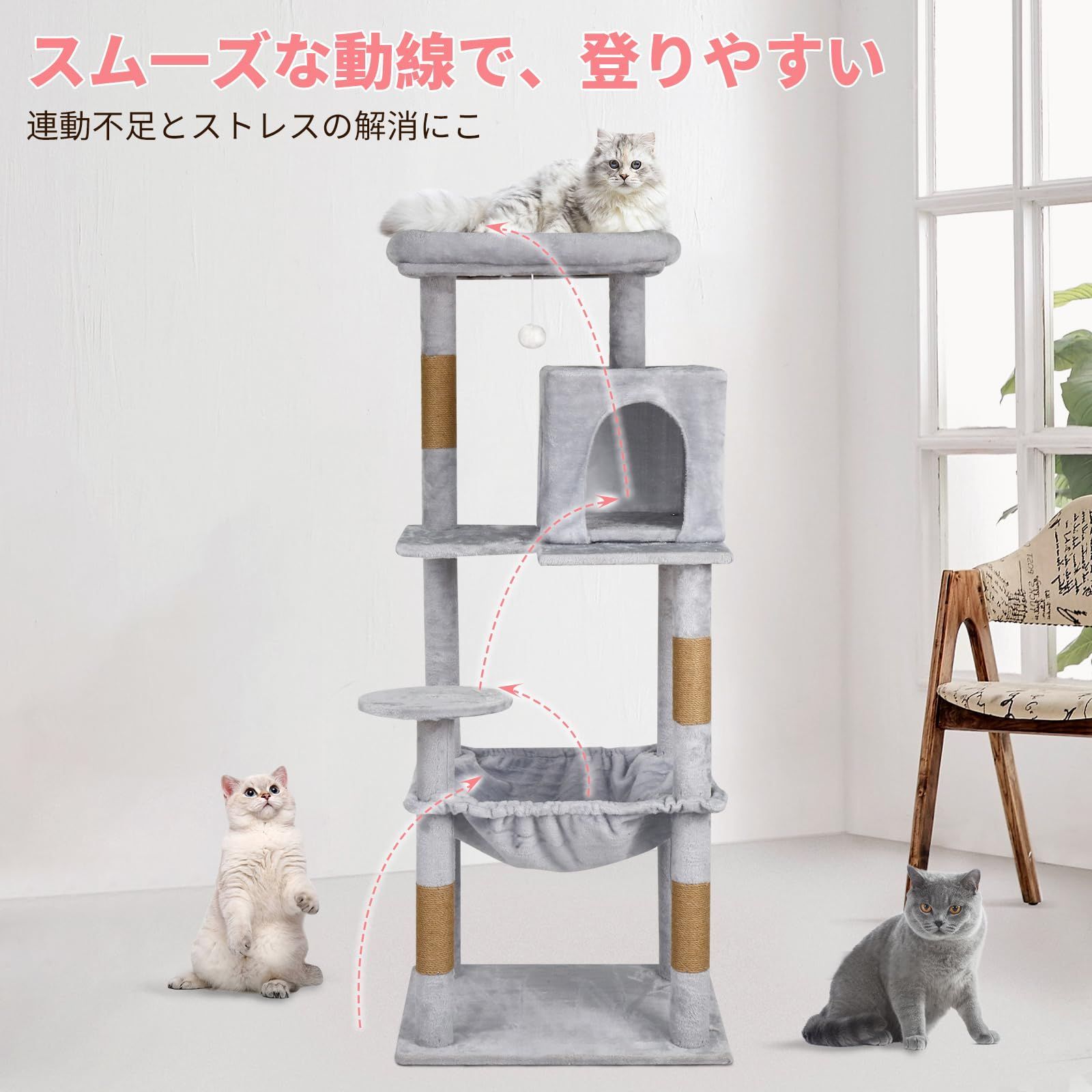 ☆キャットタワー☆大型猫用 多頭飼い ハンモック 高さ215cm