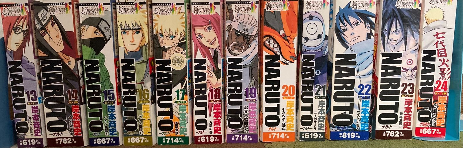 ナルト 1-72巻 NARUTO 全巻1-72巻[完]+関連本/N01 ナルトNARUTO