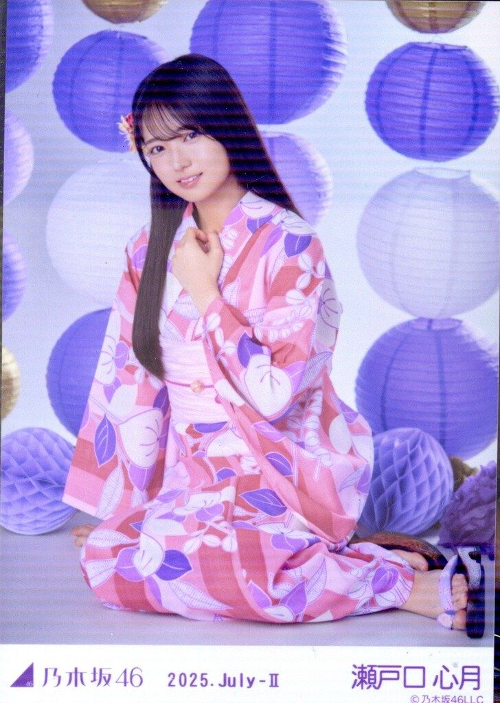 乃木坂46 生写真 浴衣 2025 浴衣5種 コンプ 瀬戸口心月 瀬戸口心月