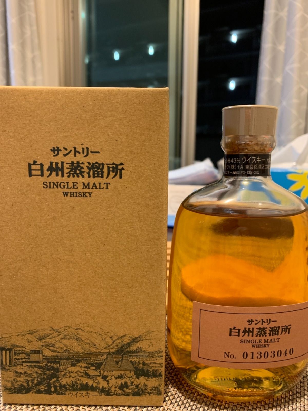 34076未開栓 古酒 サントリー 白州 10年 ウイスキー 700ml 40％ SUNTORY