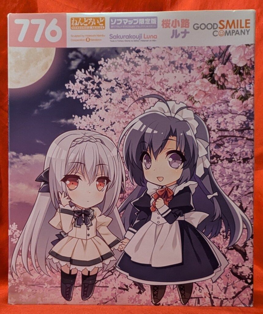 グッドスマイルカンパニー ねんどろいど 桜小路ルナ ソフマップ限定版