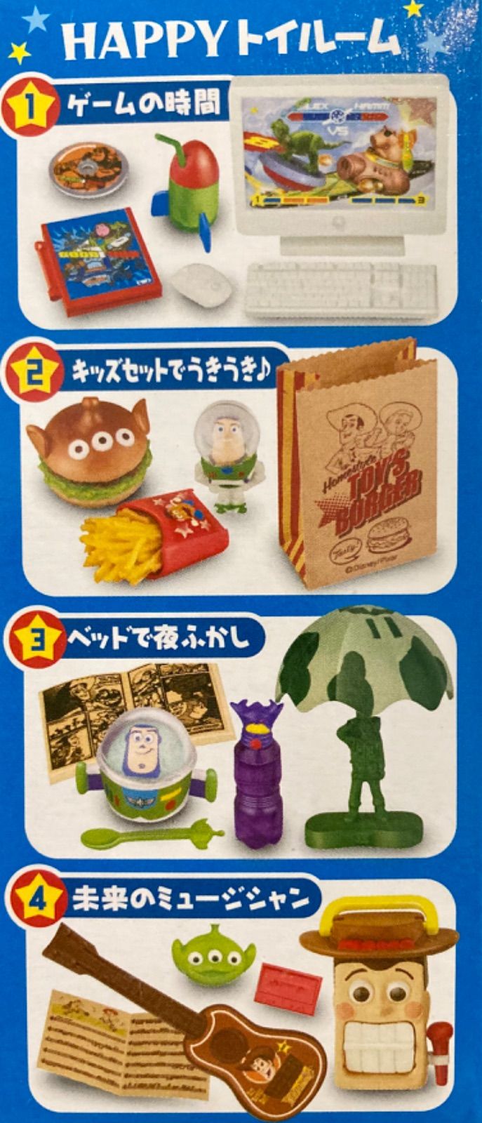 レア フィルムトイズ トイ・ストーリー コンプリート TOMY PIXAR レア