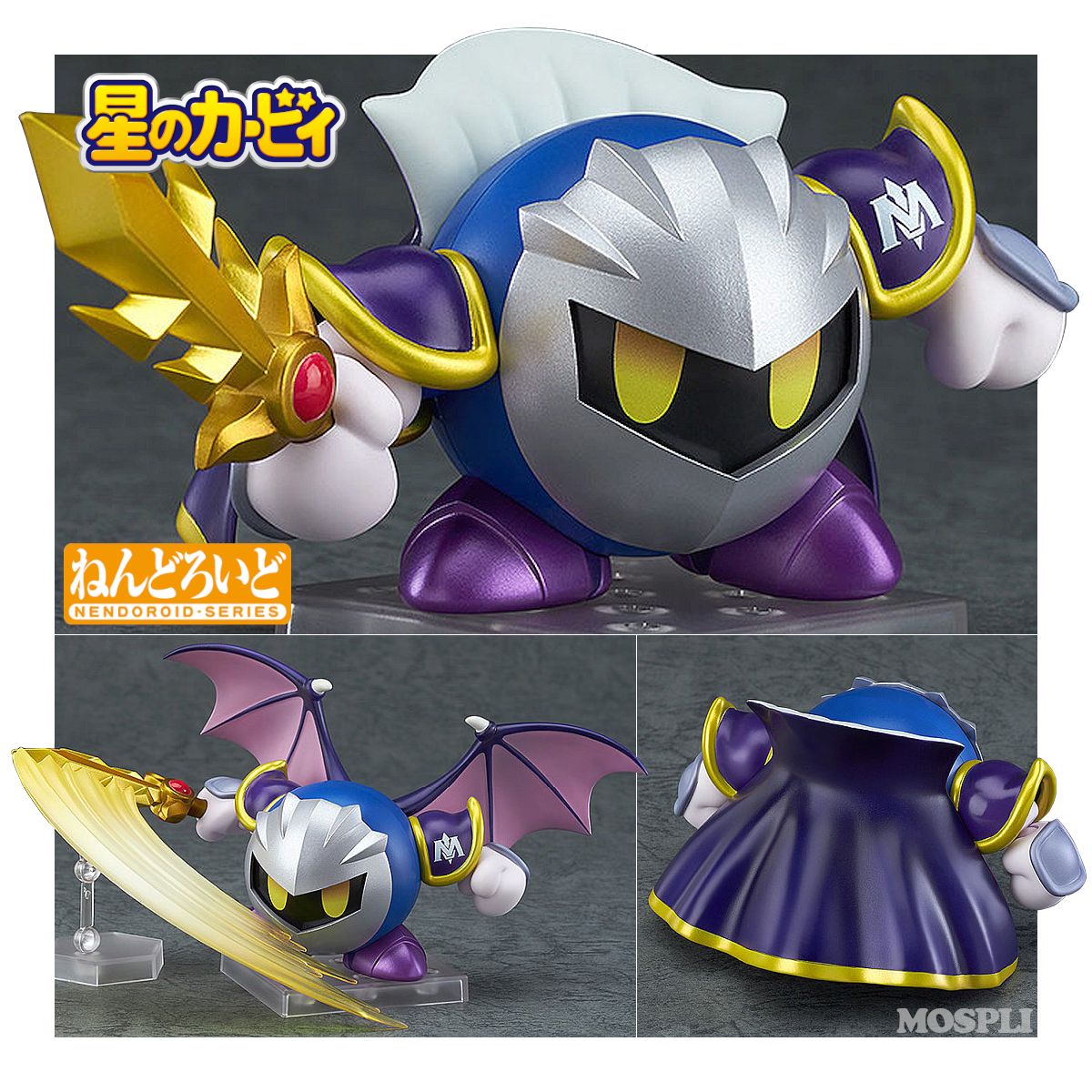 新品未開封 ねんどろいど 星のカービィ メタナイト ねんどろいど 星の