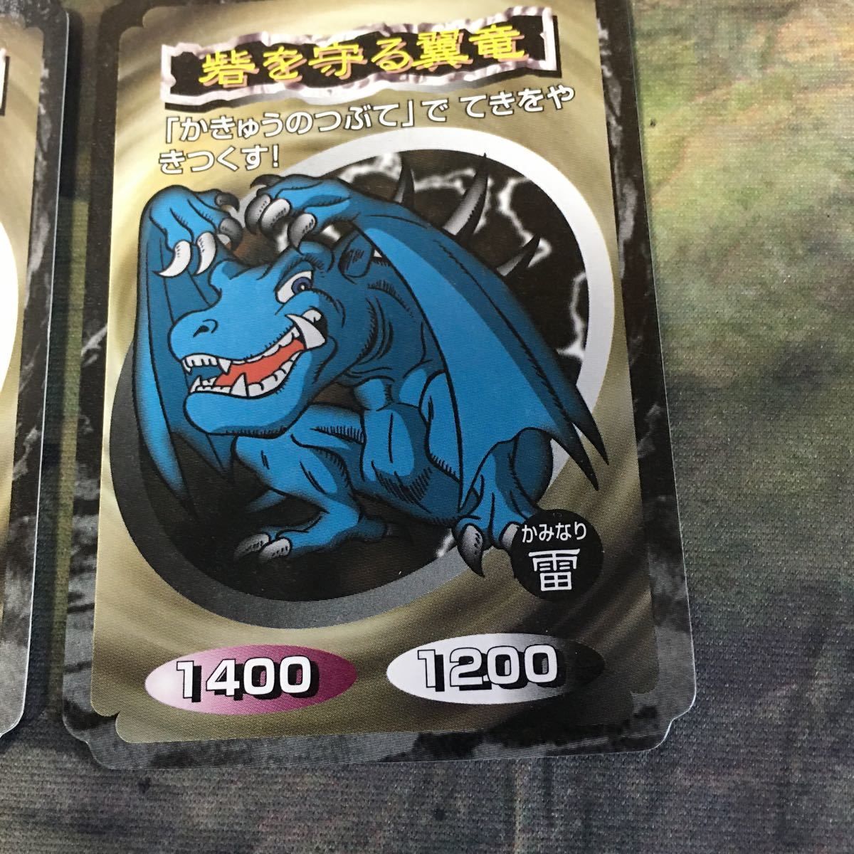 遊戯王 トップ シール ガム 東映 初期 バンダイ フルコンプリート 昔