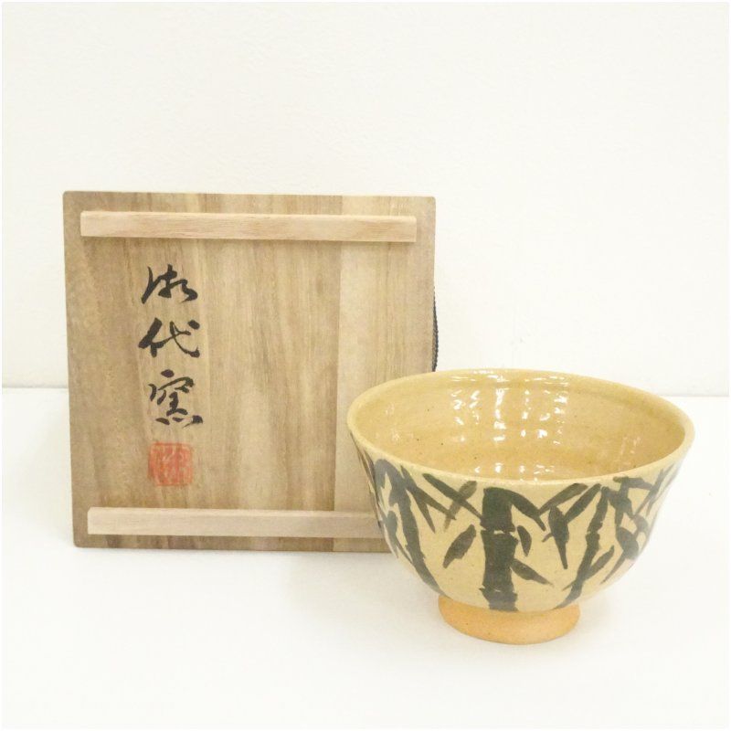 E4175】茶道具 志野焼 養心窯 樋口統三 志野茶碗 共箱 共布 即決