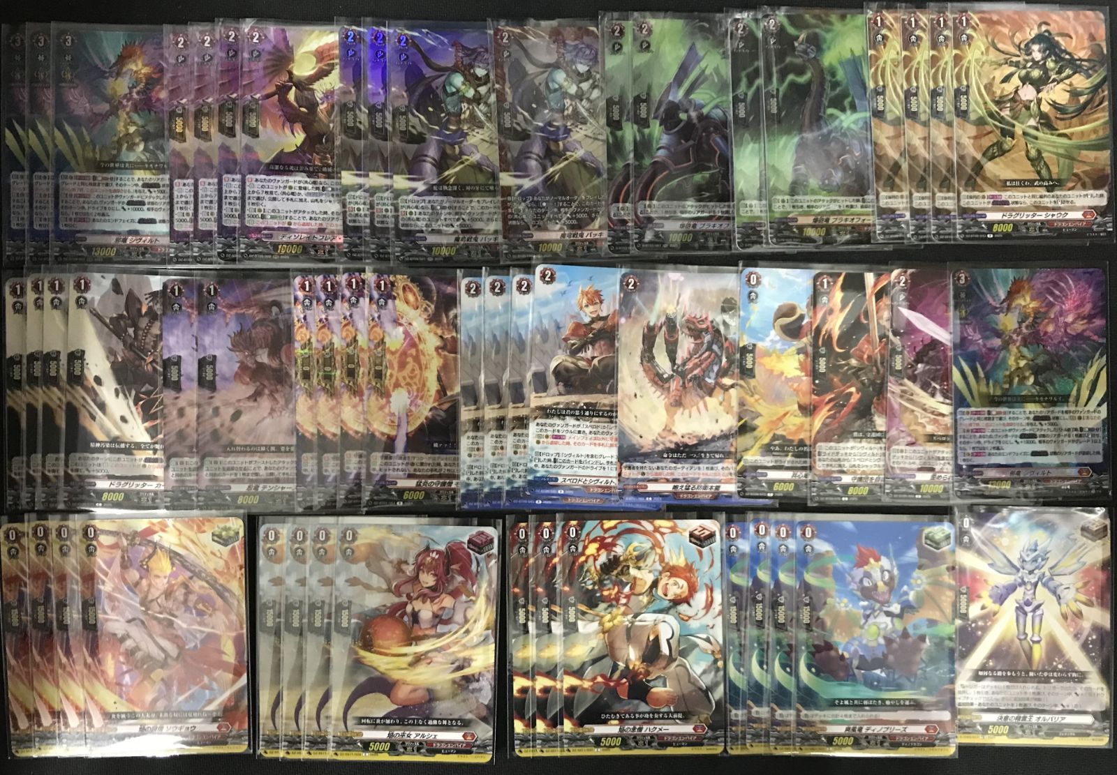 ヴァンガード ドラゴンエンパイア シヴィルト デッキ スリーブ付き