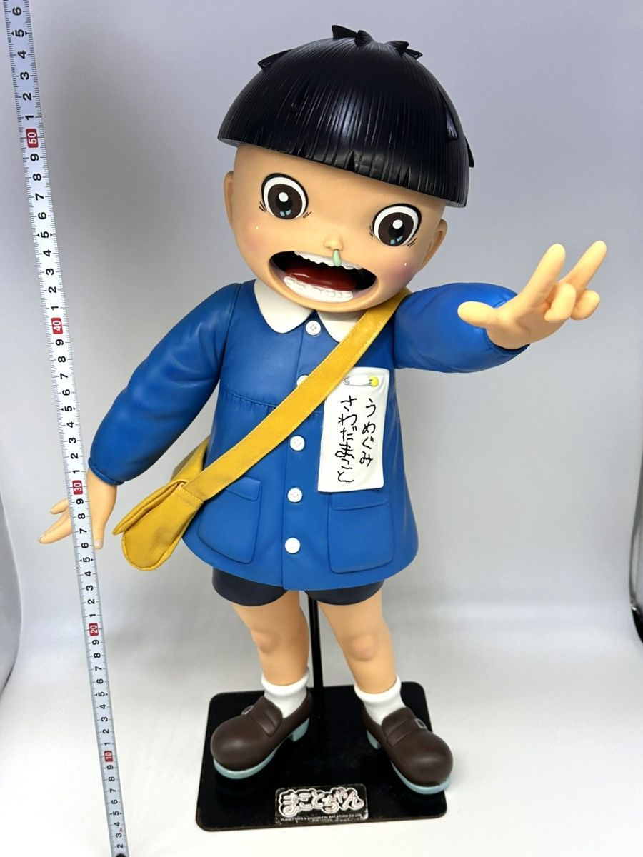 BIGまことちゃんフィギュア 楳図かずお】BIGまことちゃん人形 Amazon