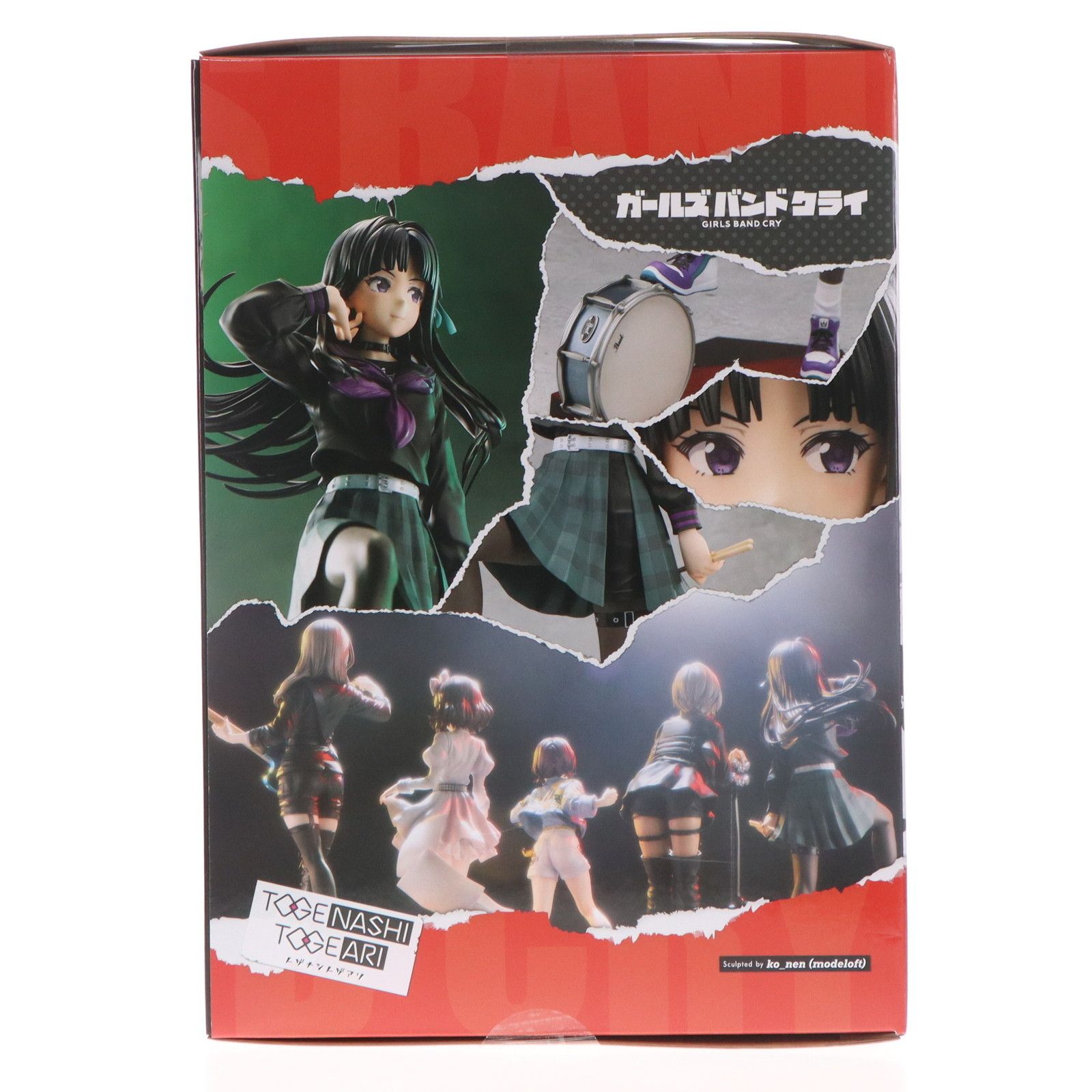 コトブキヤショップ限定特典付属 安和すばる(あわすばる) ガールズ