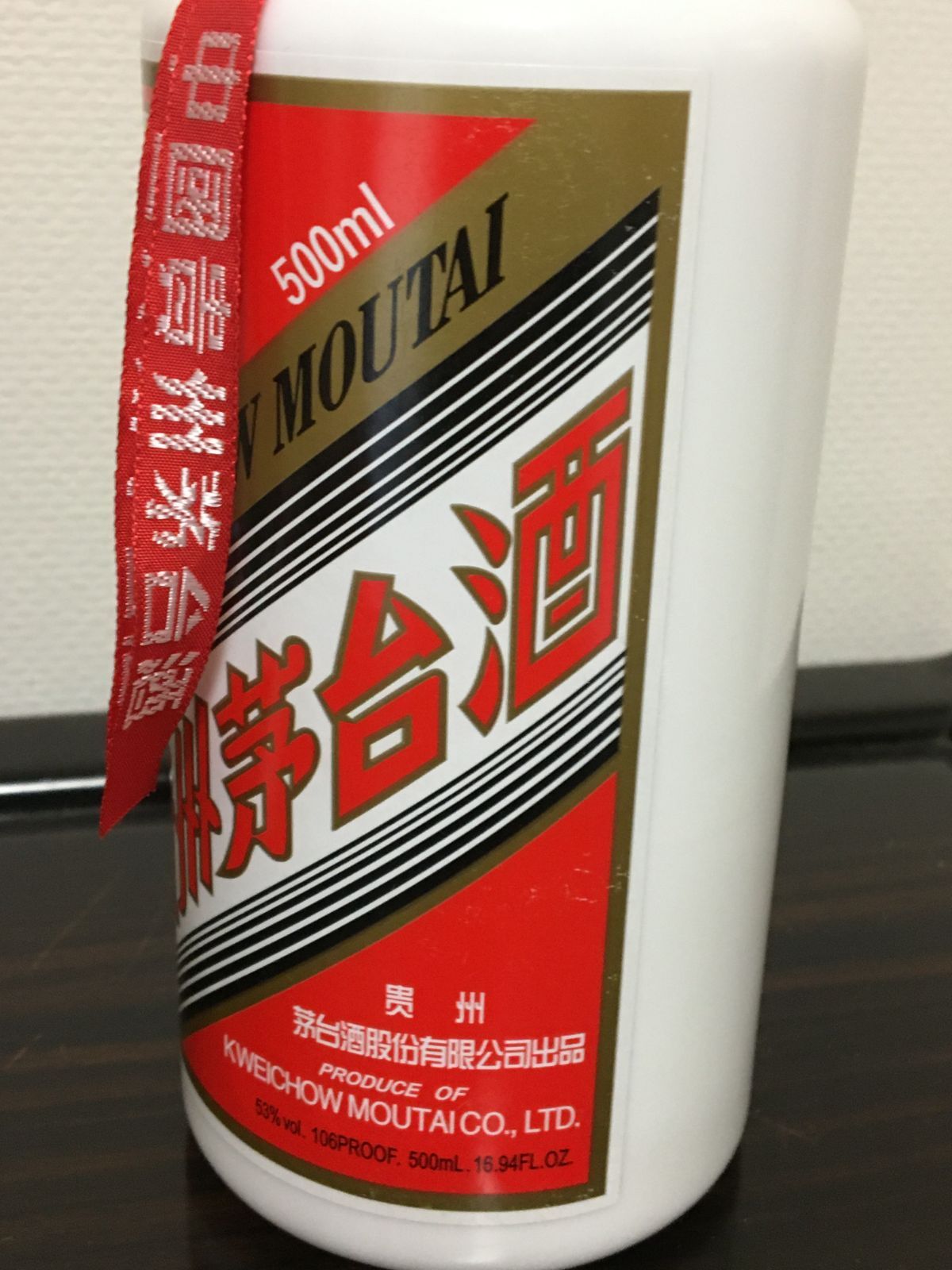 新品 未開栓 MOUTA 茅台 I 1935 500ml 53% 1本 茅台1935 記念酒 53