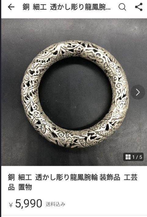 銅器 仙鶴銚子茶壺 茶道具 煎茶器 装飾品 工芸品 置物 銅器 仙鶴銚子