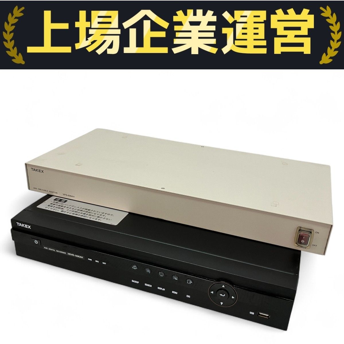TAKEX防犯カメラ電源VPS-608AH 【公式通販】