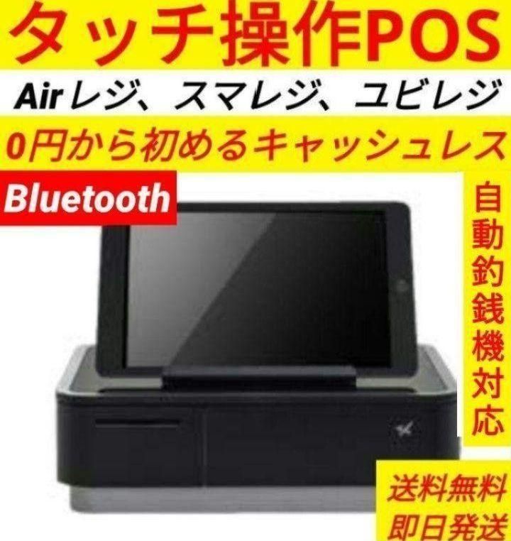 スター精密レジスター mpop10 エアレジレジスター 346022 スター精密