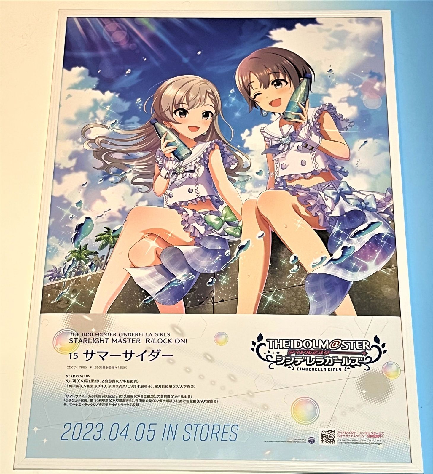 非売品アイドルマスター シンデレラガールズ SUMMER B2 ポスター