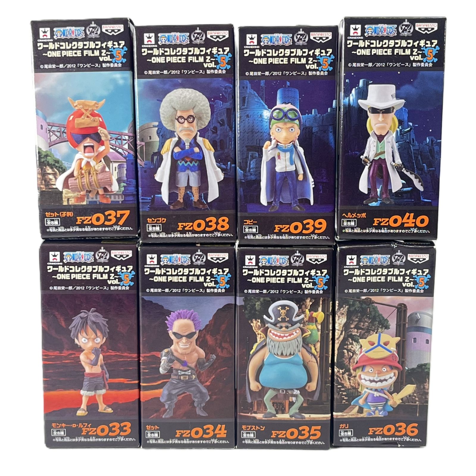 ワンピース プライズ ワンピース フィギュア8点セット フィギュア 8点