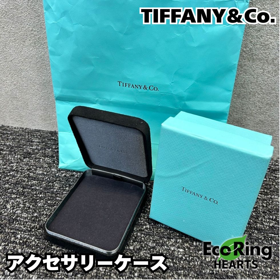 ティファニー 空箱① 巾着 8セット 現行品 Tiffany アクセサリー空箱