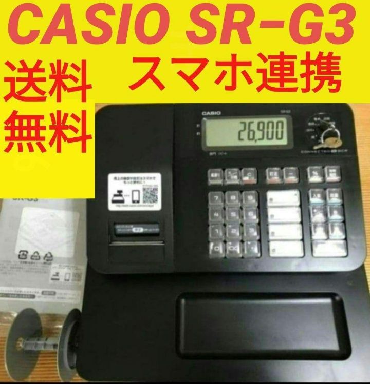 SHARP XE-A147 レジスター 黒 ACアダプター付き 美品 SHARP 電子