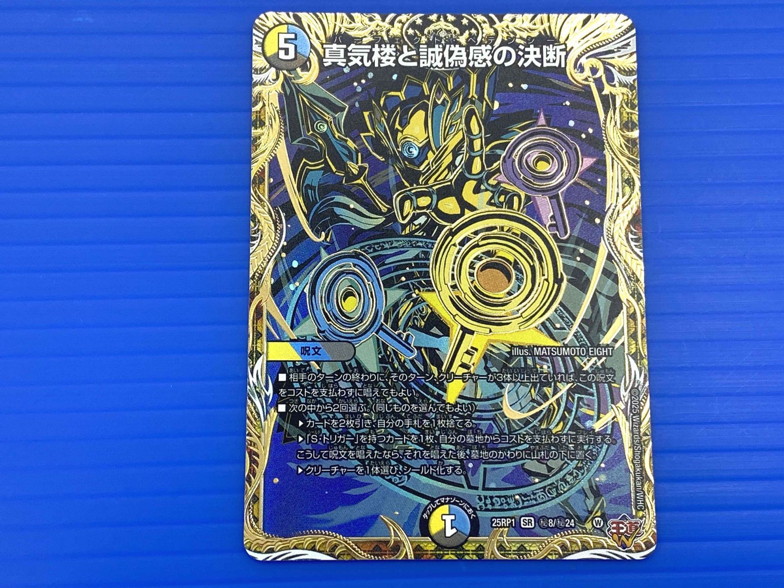 パーフェクトペテンシー シク パーフェクトペテンシー シク