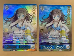 アンジュ・ユナイト 日向美海 値下げ交渉可 カード一覧(アンジュ