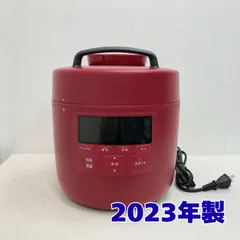 2026年最新】おうちシェフpro sp-2ds271の人気アイテム - メルカリ