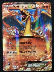 2026年最新】リザードンex コロコロの人気アイテム - メルカリ