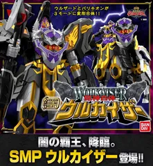 2026年最新】ウルザードの人気アイテム - メルカリ