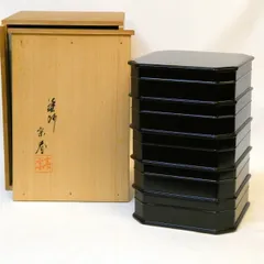 メルうー特価』 山中塗 二代宗明 助田宗明 縁高重 メルうー特価』 山中