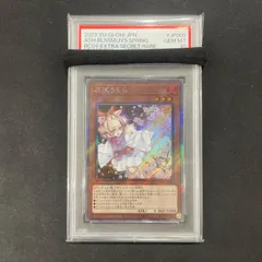 2026年最新】うらら 20th psa10の人気アイテム - メルカリ
