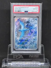 2026年最新】フリーザー ar 102/100の人気アイテム - メルカリ