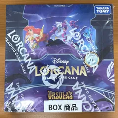 2026年最新】ロルカナ box 未開封の人気アイテム - メルカリ