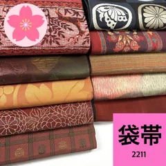 2026年最新】着物まとめ売り 正絹の人気アイテム - メルカリ