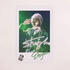 しゆん サイン色紙 そもりな🖤💚 on X: