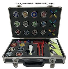 ベイブレード セット 多数 収納ケース付き dショッピング |【送料無料