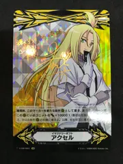 2026年最新】イマジナリーギフト コーリンの人気アイテム - メルカリ