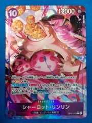 召喚ッ！おっぱいぃぃぃぃぃッ！ rrr psa10 リアス カードリスト