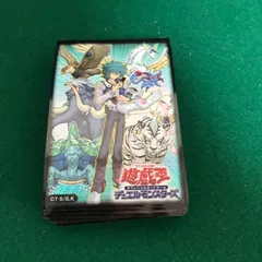 遊戯王 ヨハン スリーブ 未使用 50枚入り 2個セット 遊戯王 ヨハン
