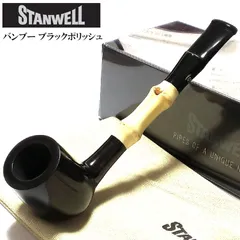 Stanwell パイプ VAUEN 309