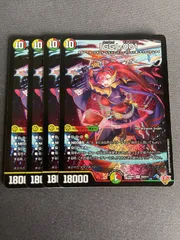 Y*a様 リースグレングラッサ デッキパーツ グレングラッサ
